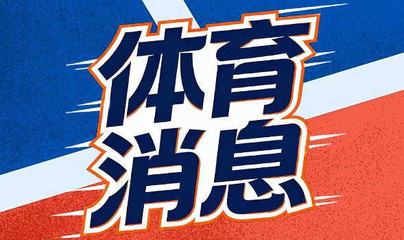 熊猫体育团队-库里复出首秀拿11分，却靠一张毛巾抢了热搜